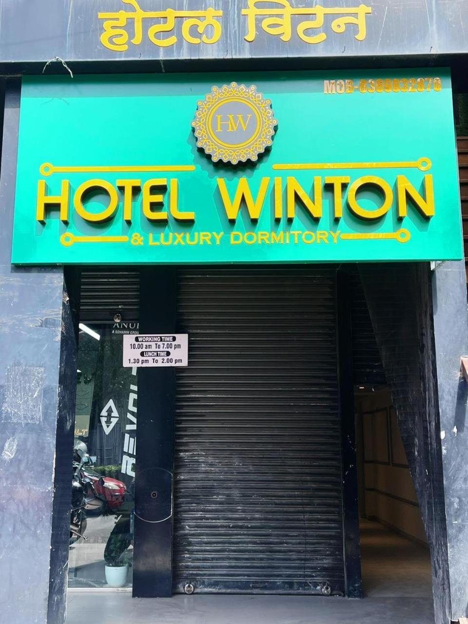 Hotel Winton Βομβάη Εξωτερικό φωτογραφία